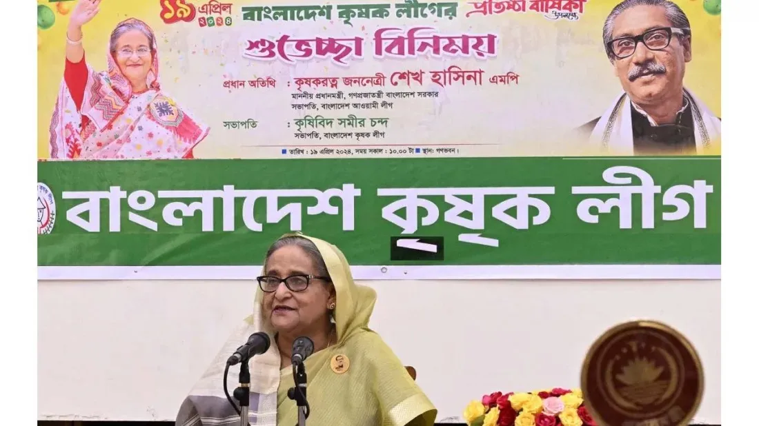 PM Hasina urges farmers to form cooperatives to boost agri production