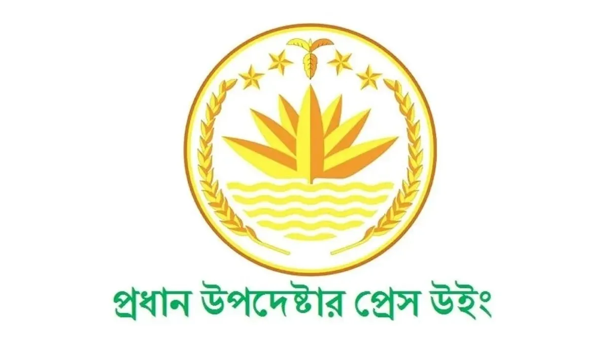Government to Take Immediate Action if Sabotage Proven in Recent Fires