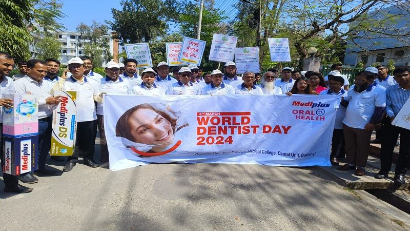 World Dentist's Day 2024 is celebrated in SBMC