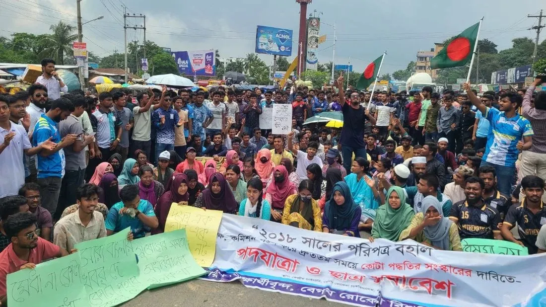 Bangla Blockade: Rangpur university students stage protest, halt traffic movement