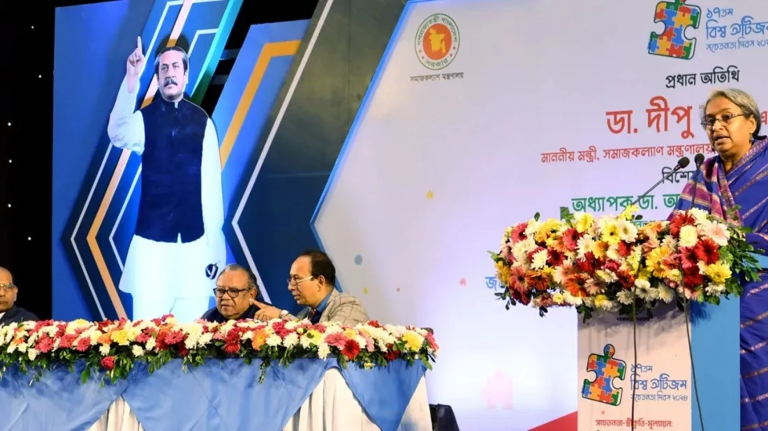 Dipu Moni: Govt working to improve quality of life of people with autism