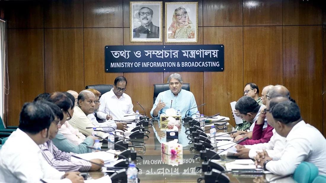 Info ministry holds meeting with stakeholders on media employees' act