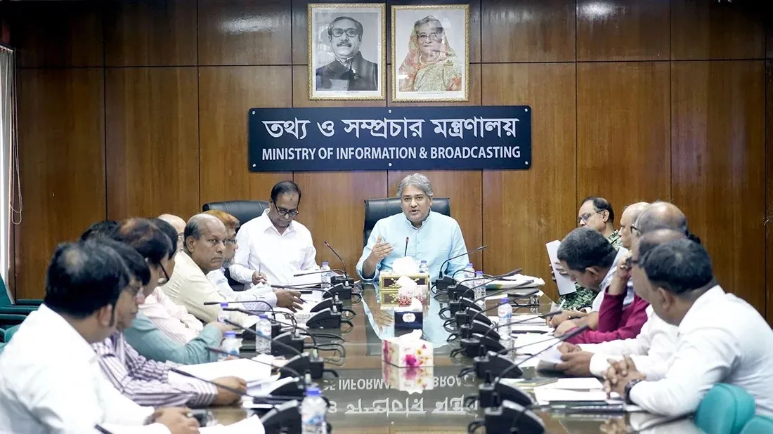 Info ministry holds meeting with stakeholders on media employees' act