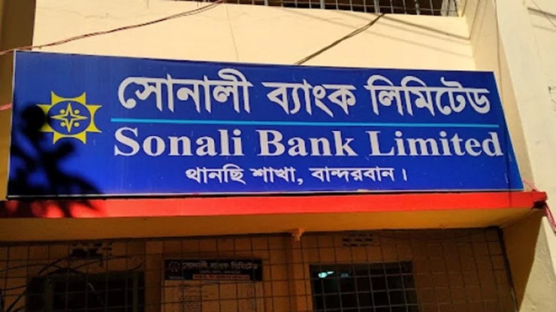All Sonali bank branches in Bandarban closed except for Sadar