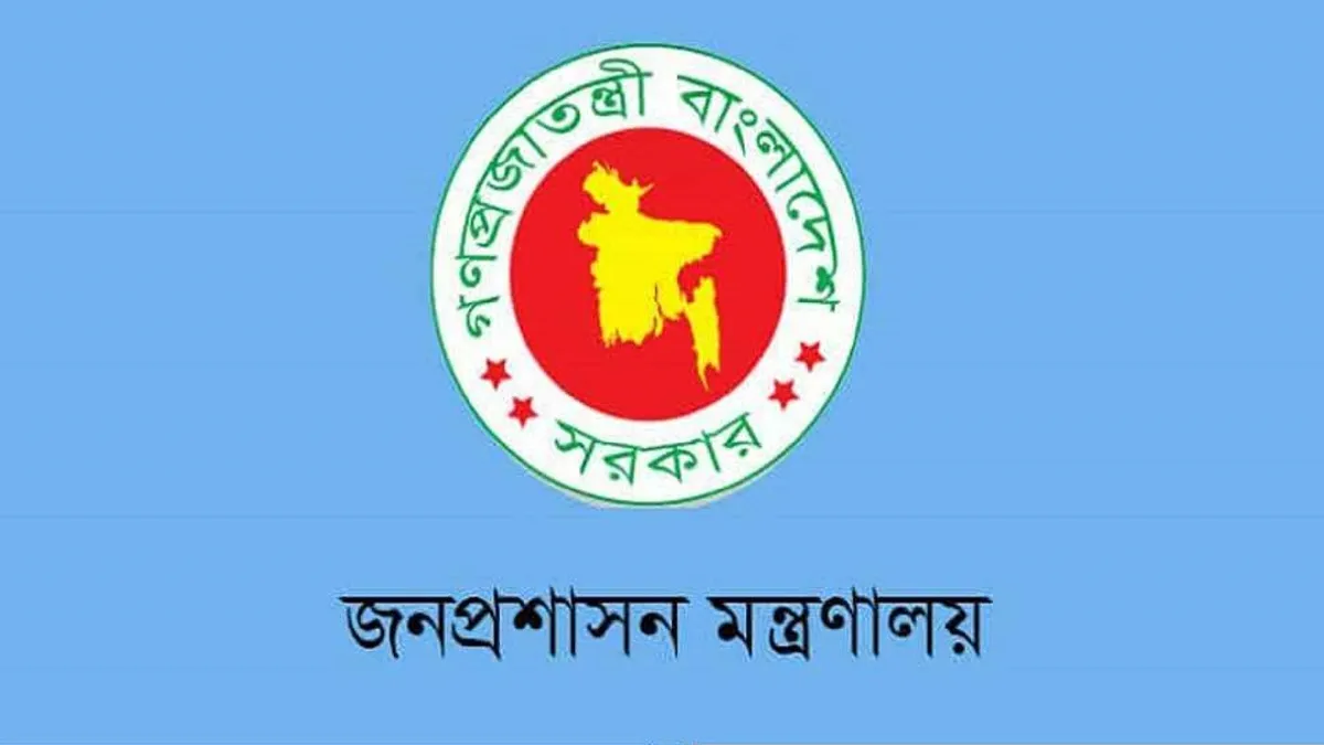 New DCs appointed in 14 more districts of the country