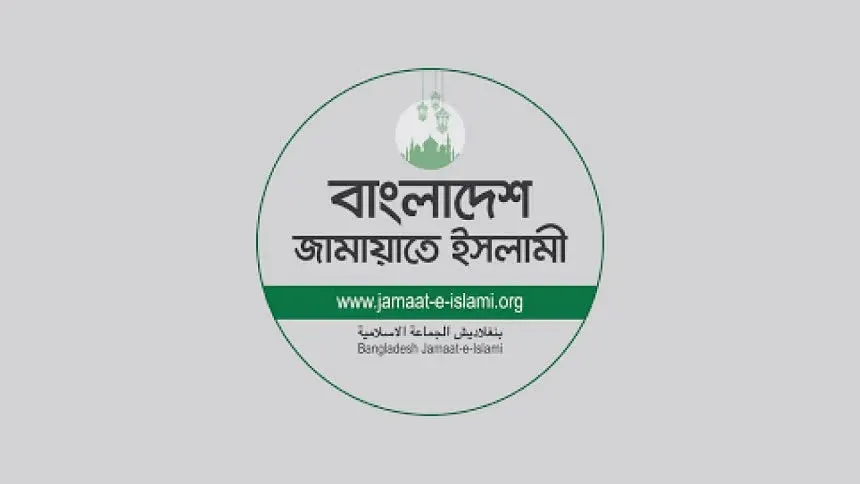 বেইলি রোডে আগুনের ঘটনায় ঢাকা মহানগরী দক্ষিণ জামায়াতের শোক