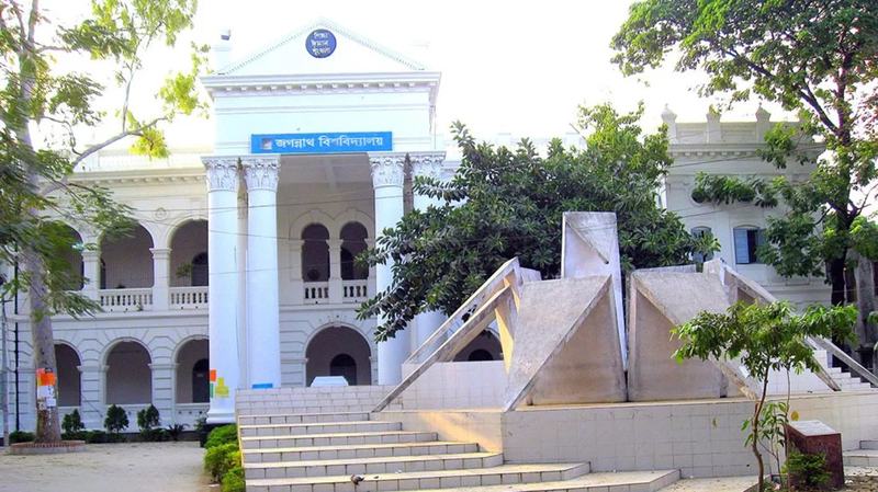 JnU teachers demand cancellation of Universal Pension Scheme