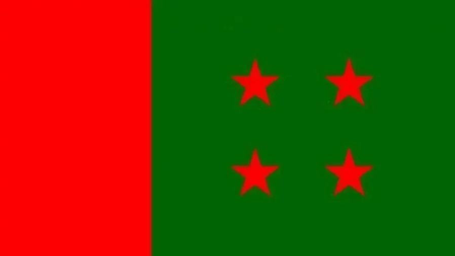 Awami League's special extended meeting on Saturday