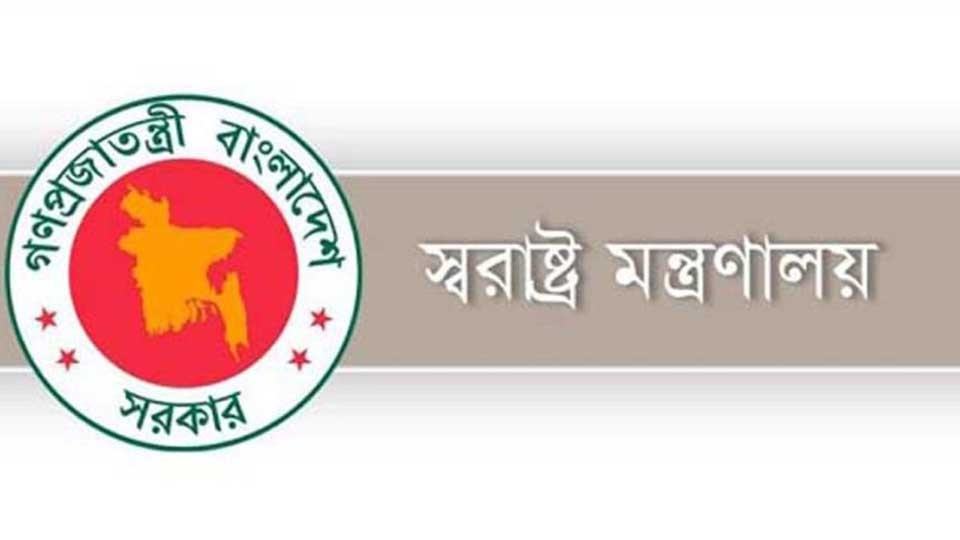 7 ministers in a meeting with the top officials of law enforcement