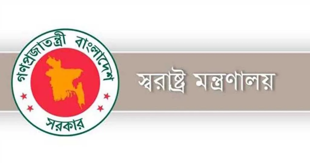 7 ministers in a meeting with the top officials of law enforcement