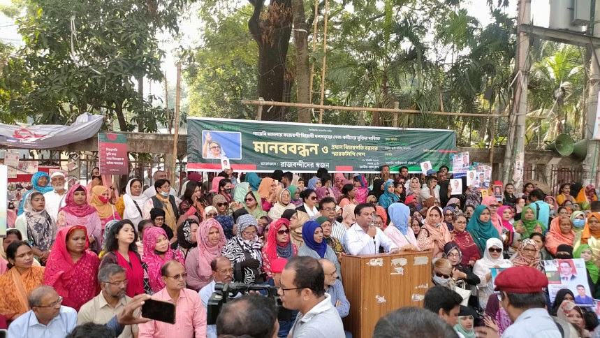 Arrested BNP men's family members form human chain, demand release