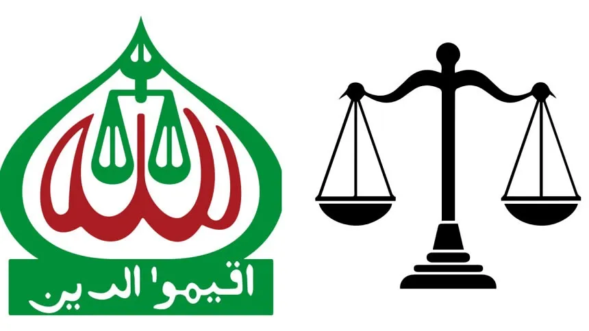 Jamaat-e-Islami Regains Registration and Scales Symbol