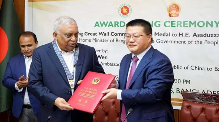 Home Minister receives Great Wall Commemorative Medal