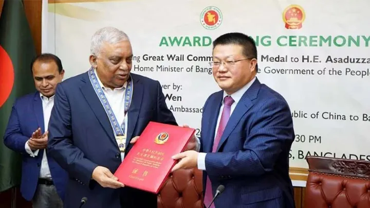 Home Minister receives Great Wall Commemorative Medal