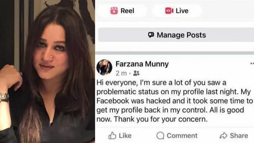 Farzana Munny’s Facebook account hacked, miscreant posts viral statu