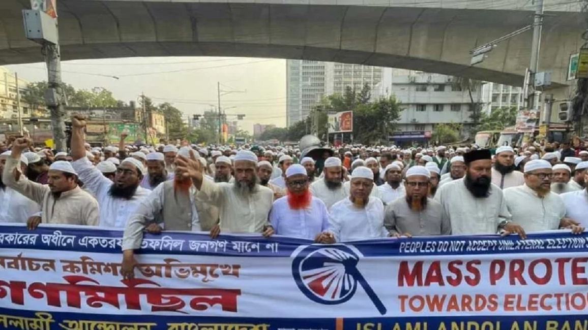 Police obstruct Islami Andolan Bangladesh’s procession in Dhaka’s Shantinagar