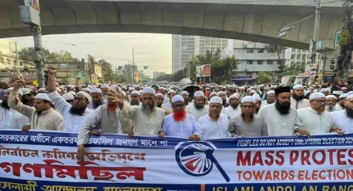 Police obstruct Islami Andolan Bangladesh’s procession in Dhaka’s Shantinagar
