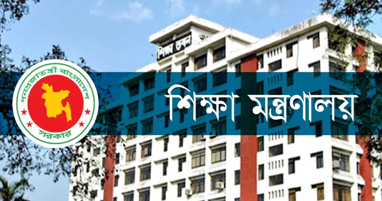 All schools and colleges in the country have been announced to be closed for an indefinite period