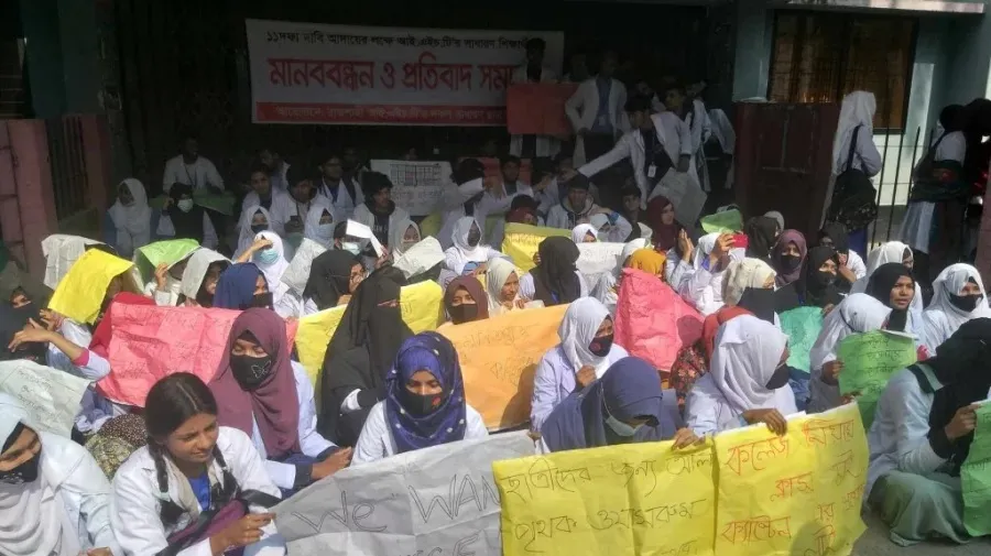 Rajshahi IHT students stage protest demanding 11-point reforms