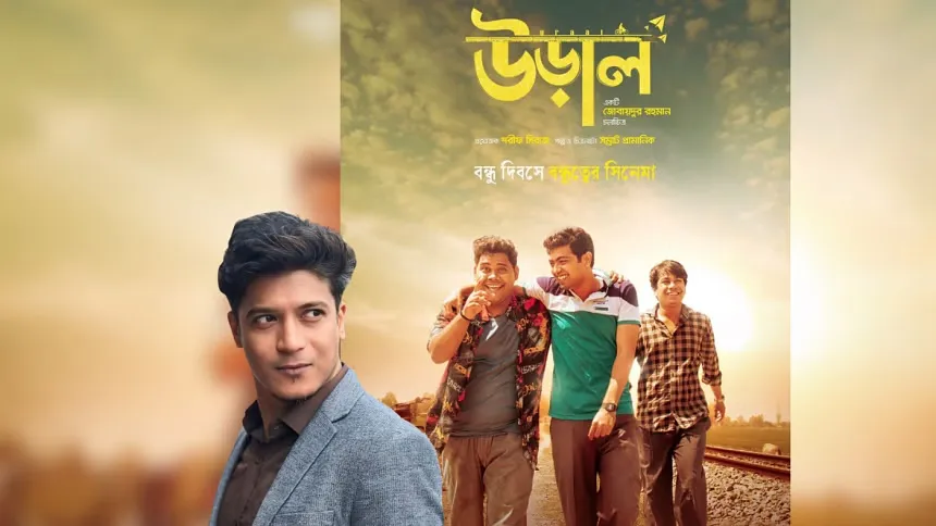 Sharif Siraj goes behind the camera with ‘Uraal’