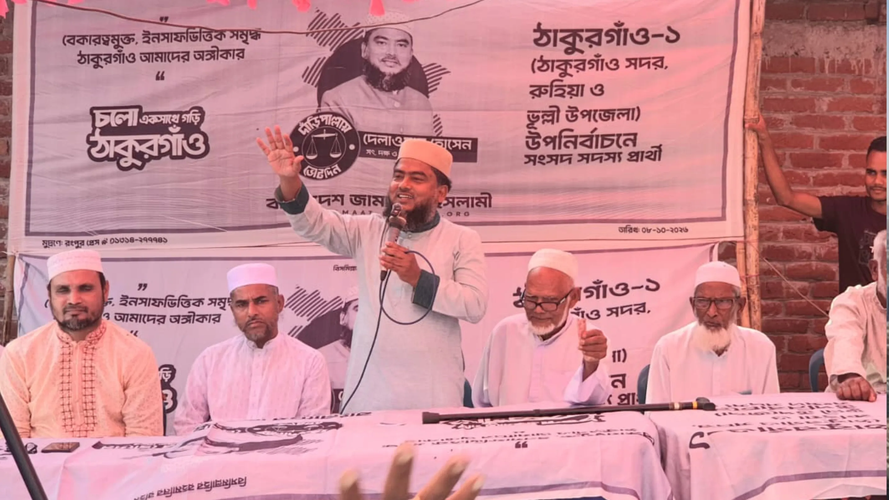 দাঁড়িপাল্লার বিজয় ঠেকাতে এখন থেকেই ষড়যন্ত্র শুরু হয়ে গেছে: দেলাওয়ার হোসেন