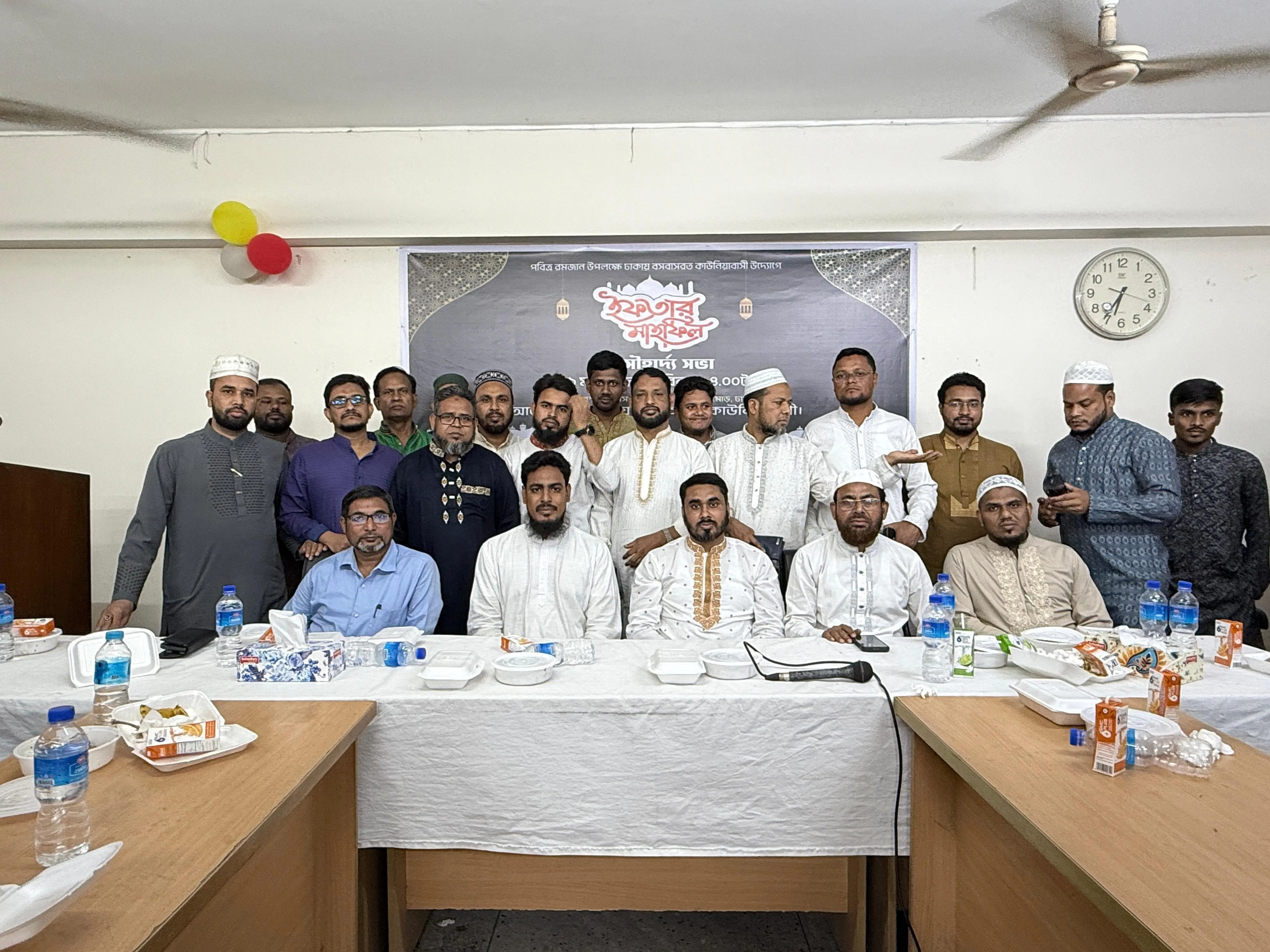 যাত্রা শুরু করল ঢাকাস্থ কাউনিয়া বাসীদের নতুন সংগঠন