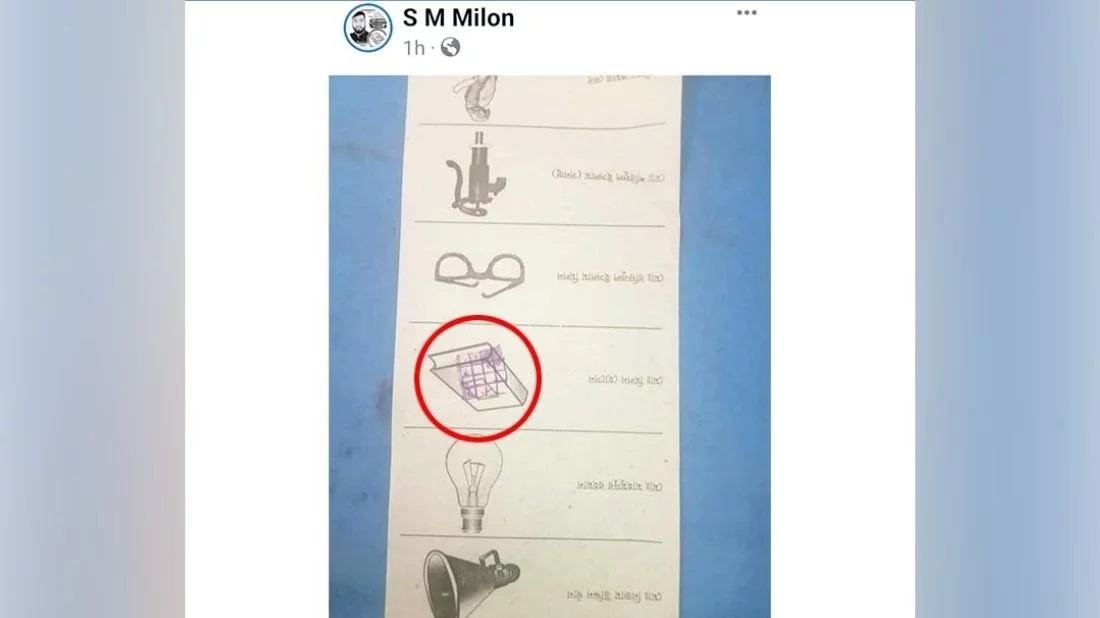 Upazila polls: Gaibandha candidate under fire for posting ballot paper photo