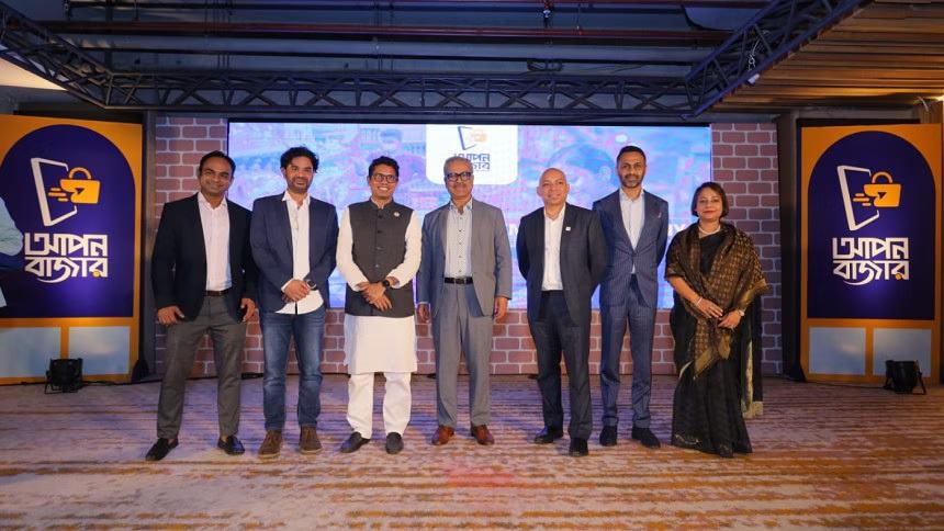 Apon Bazaar raises USD 1.5 mil in investment