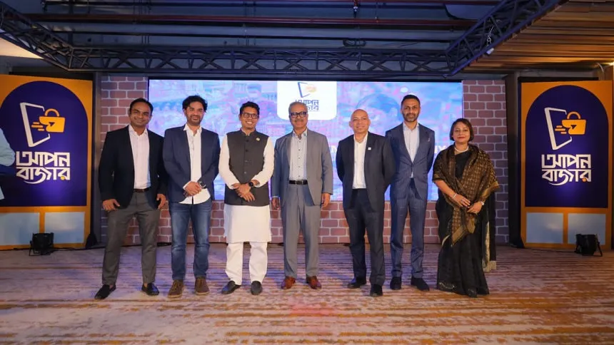 Apon Bazaar raises USD 1.5 mil in investment
