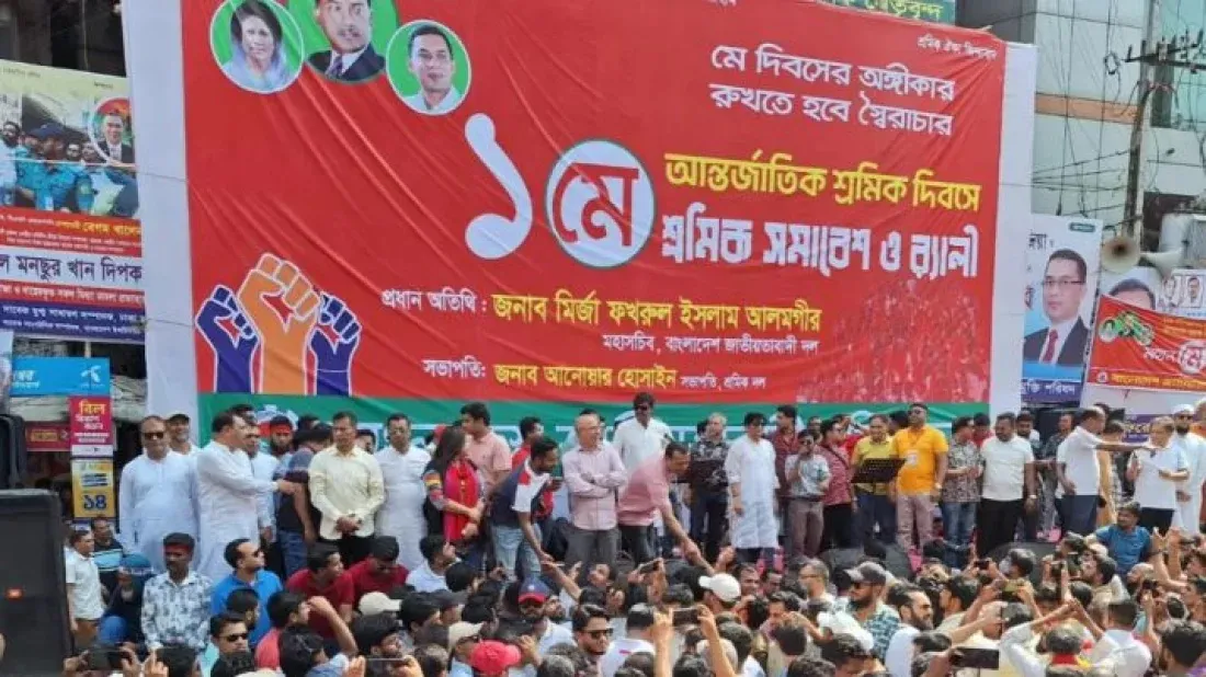 BNP activists gather at Nayapaltan to join rally marking May Day