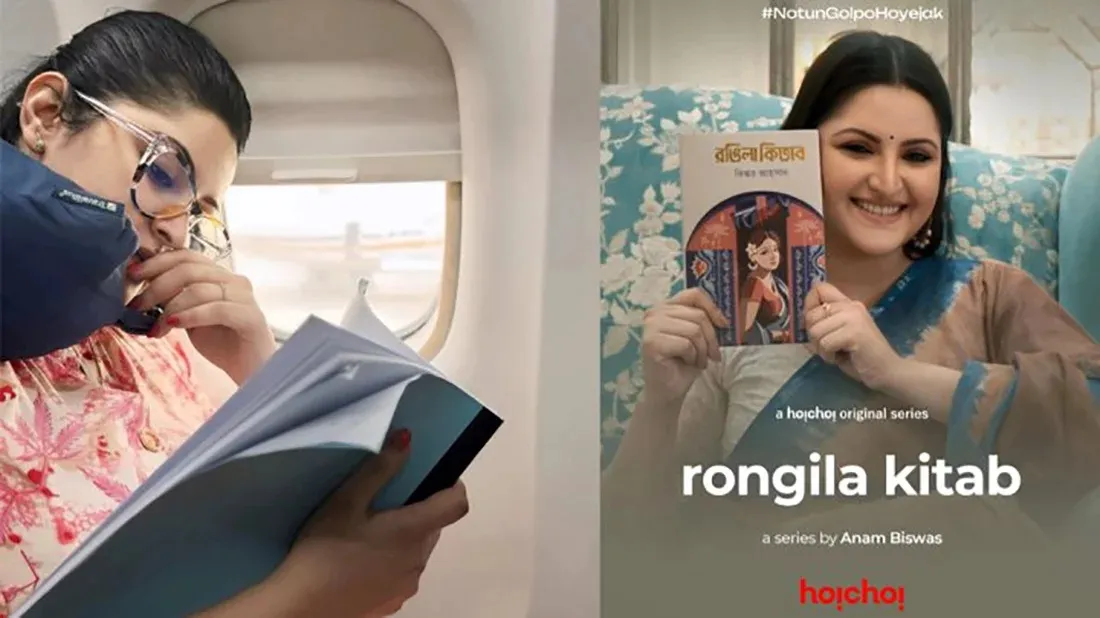 Pori Moni shares love for her character in ‘Rongila Kitab’