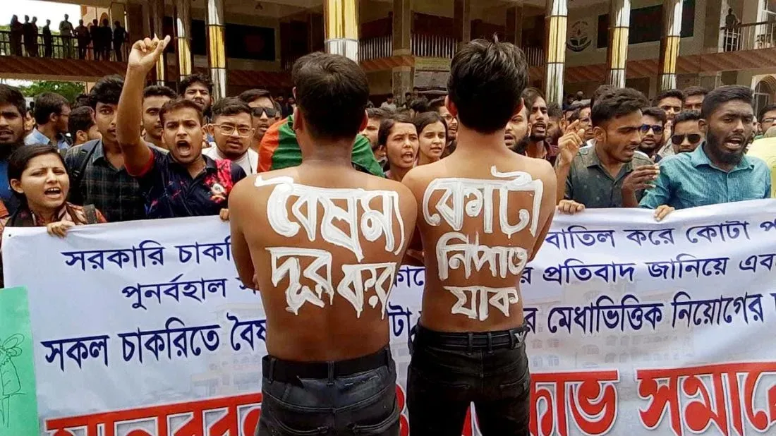 Barisal University students protest court order reinstating quota in govt jobs