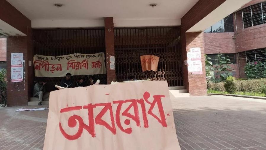 Protesters lock admin building for second day in JU