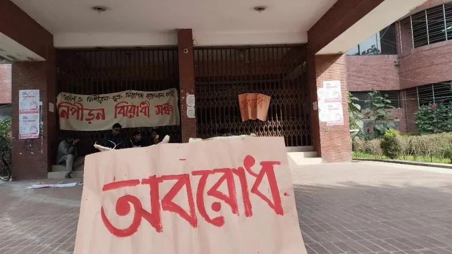 Protesters lock admin building for second day in JU