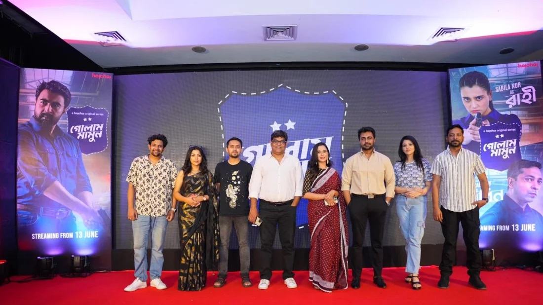 Shihab Shaheen’s ‘Golam Mamun’ trailer revealed