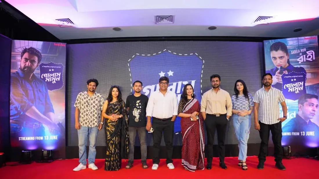 Shihab Shaheen’s ‘Golam Mamun’ trailer revealed