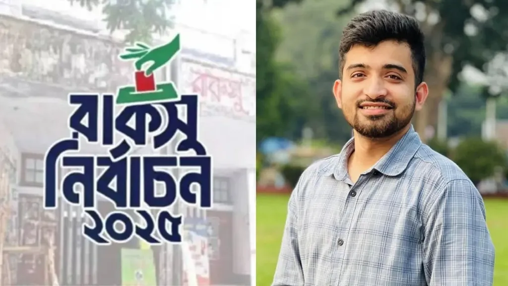 Chhatra Dal Demands Postponement of Raksu Elections