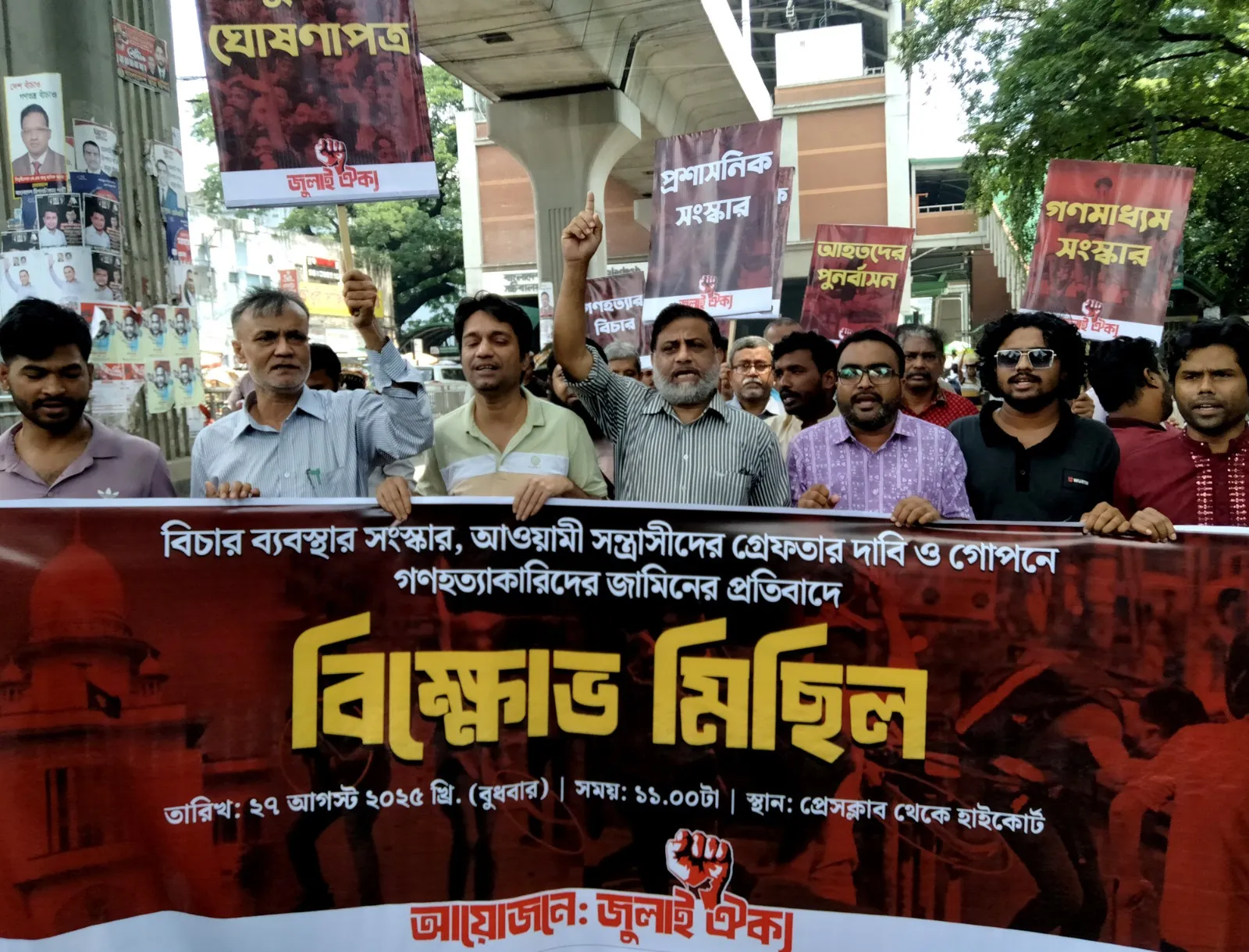 'র' এর এজেন্ডা বাস্তবায়নের জন্য আইন উপদেষ্টা বানানো হয়নি