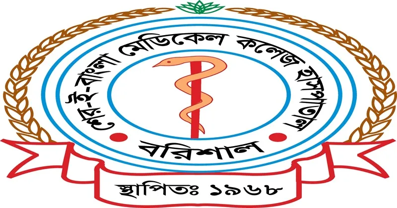 রোগী সেবার মান উন্নয়নে  নানামুখী পদক্ষেপে হার্ডলাইনে শেবাচিম