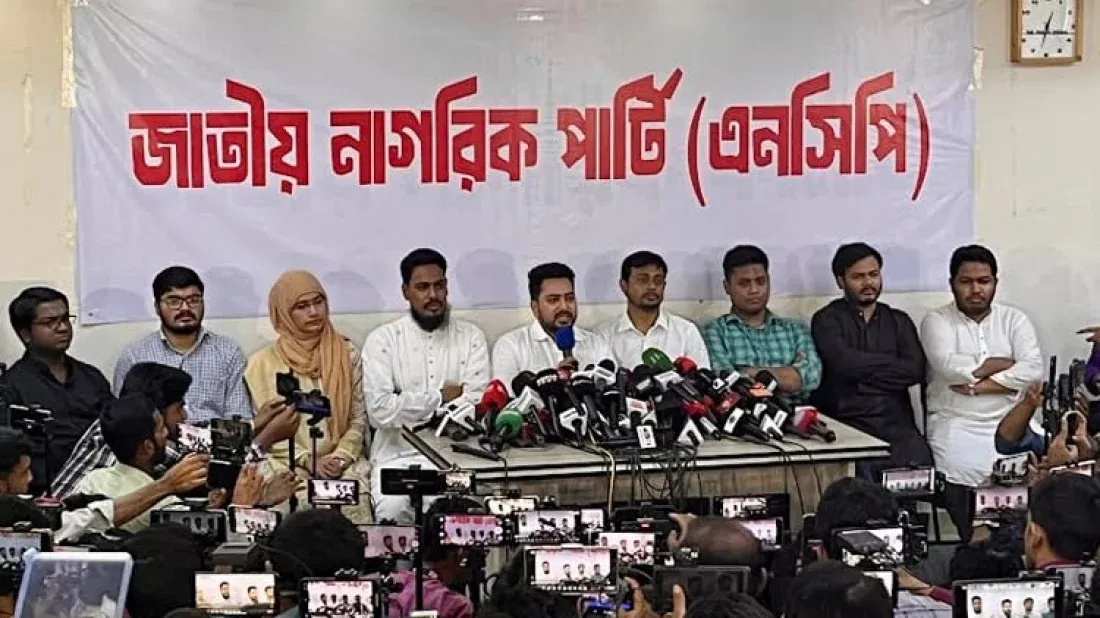 NCP urges govt to announce a 'comprehensive roadmap' for justice, reform, elections