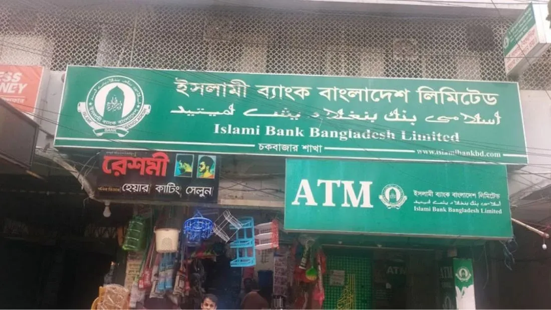 ACC to investigate missing gold from Chittagong bank locker