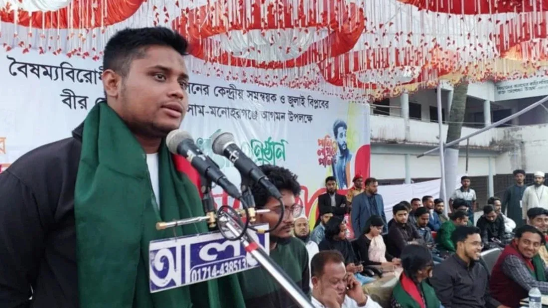 Hasnat: New Bangladesh was born on August 5, not August 8