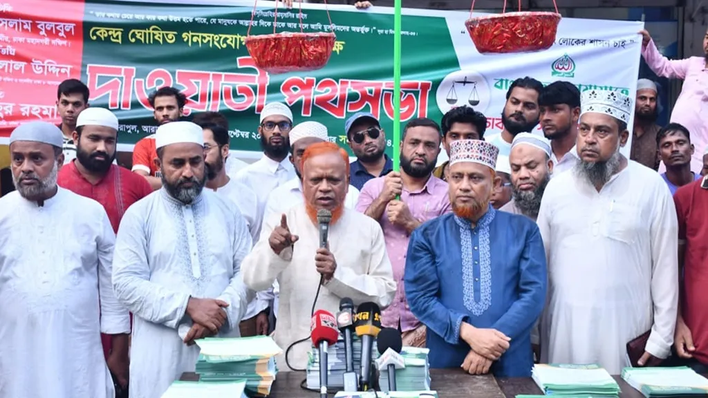 Government Will Face Trial If July Charter Lacks Legal Basis: Bulbul