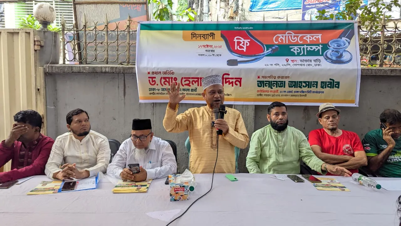 কোনো সরকার জনগণের মৌলিক অধিকার প্রতিষ্ঠায় কাজ করেনি: ড. হেলাল