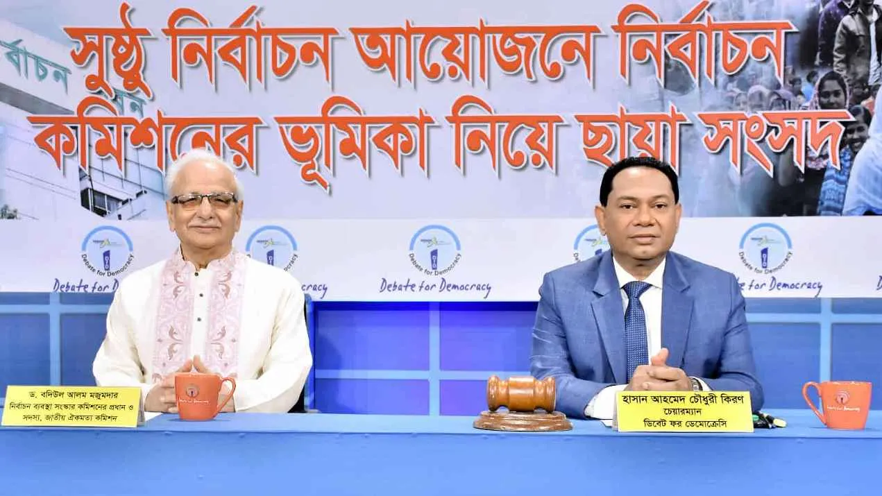 আ.লীগের নির্বাচনে অংশগ্রহণের সমাধান আইনি প্রক্রিয়ায়: বদিউল আলম