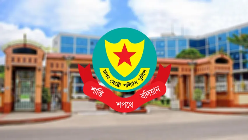 রাজধানীতে মাদকবিরোধী অভিযানে ৪৯ জন গ্রেপ্তার