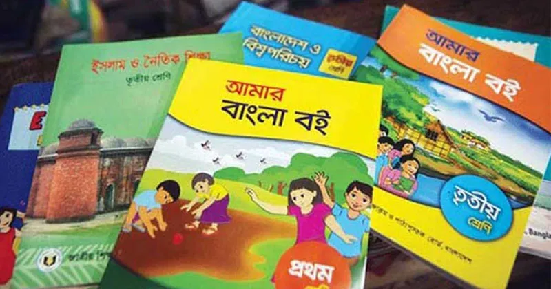 অধিদপ্তরের মাধ্যমে পাঠ্যবই ছাপাতে চায় গণশিক্ষা মন্ত্রণালয়