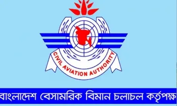সিত্রাং: ৩ বিমানবন্দরে উড্ডয়ন-অবতরণ বন্ধ