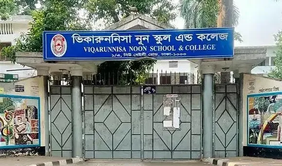 ভিকারুননিসা স্কুলে ১৬৯ শিক্ষার্থীর ভর্তি বাতিল