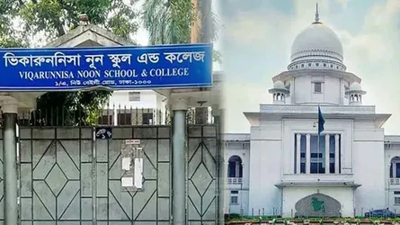 ভিকারুননিসার এডহক কমিটি কেন অবৈধ নয়